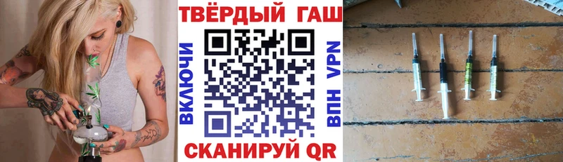 Где можно купить наркотики Кыштым ГАШ  A PVP  КОКАИН  Мефедрон  Марихуана 