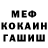Кокаин VHQ Alex Tsepilov