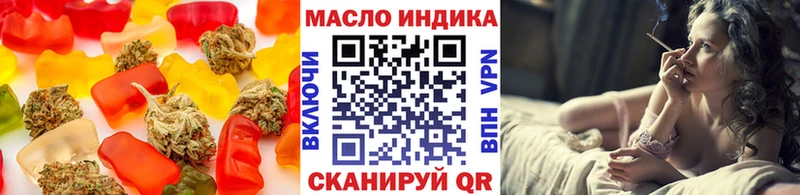 Печенье с ТГК марихуана  Кыштым 