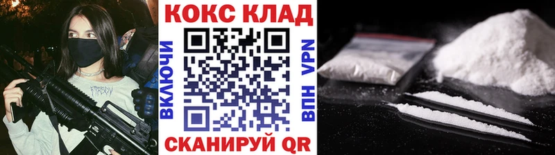 OMG онион купить закладку Кыштым КОКАИН Колумбийский