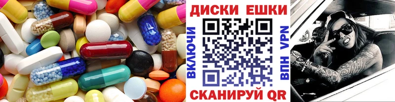 продажа наркотиков  shop официальный сайт  ЭКСТАЗИ ешки  Кыштым 
