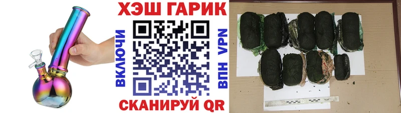 купить наркотик  Кыштым  гидра зеркало  ГАШИШ ice o lator 