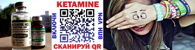 гидра как войти  Кыштым  Кетамин ketamine 