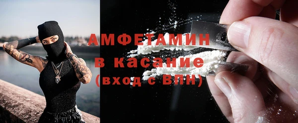 кокаин VHQ Арсеньев
