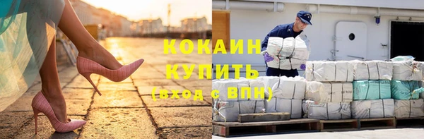 мефедрон VHQ Армянск