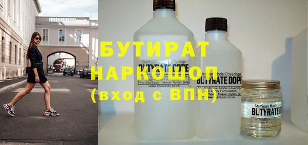 стафф Аркадак