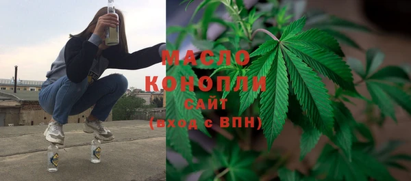 кокаин VHQ Арсеньев