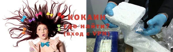 мефедрон VHQ Армянск