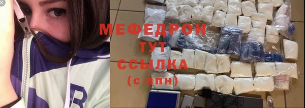 стафф Аркадак