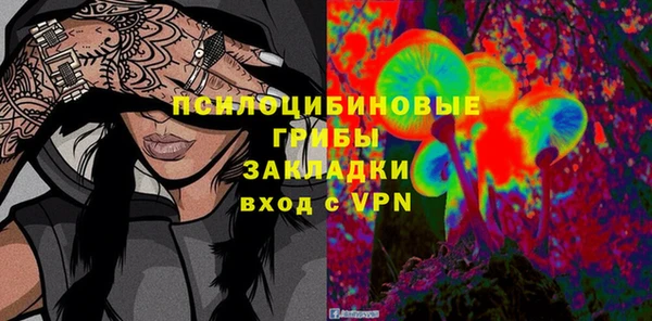 кокаин VHQ Арсеньев