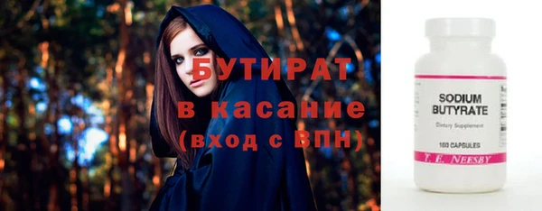 стафф Аркадак