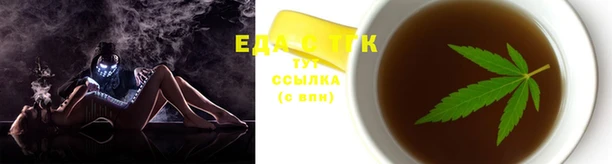 ПСИЛОЦИБИНОВЫЕ ГРИБЫ Алзамай