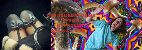 кокаин VHQ Арсеньев
