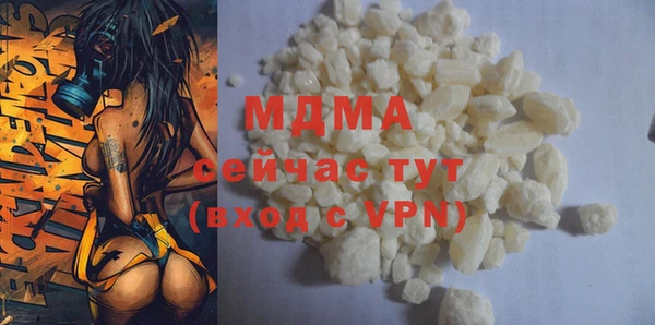 мефедрон VHQ Армянск