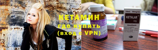 мефедрон VHQ Армянск
