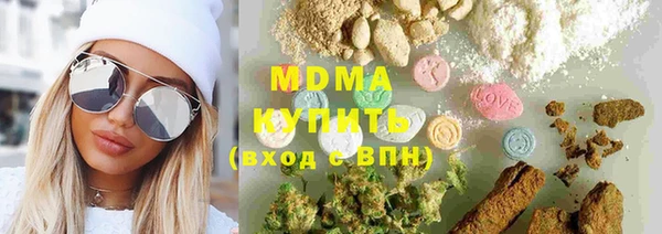стафф Аркадак