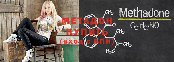 мефедрон VHQ Армянск