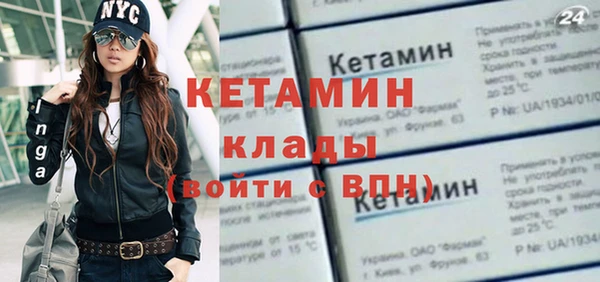 стафф Аркадак