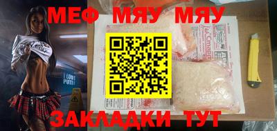 прущие грибы Ирбит