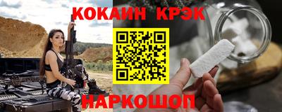гашишное масло Изобильный