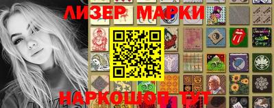 прущие грибы Ирбит