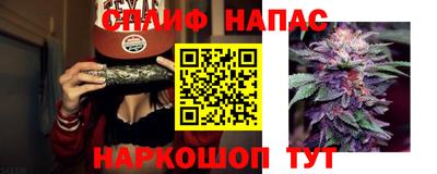 гашишное масло Изобильный