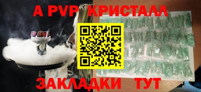 дурь Ипатово