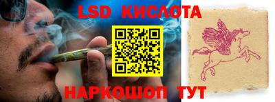 гашишное масло Изобильный