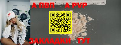 прущие грибы Ирбит