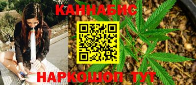гашишное масло Изобильный