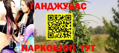 дурь Ипатово