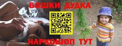 дурь Ипатово
