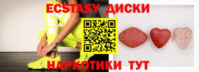 дурь Ипатово