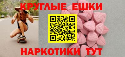 дурь Ипатово