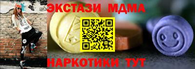 прущие грибы Ирбит