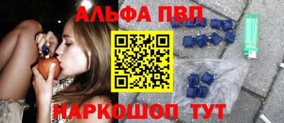 прущие грибы Ирбит