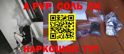прущие грибы Ирбит