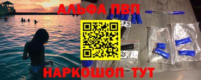 прущие грибы Ирбит