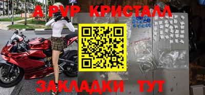 прущие грибы Ирбит