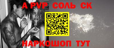 прущие грибы Ирбит