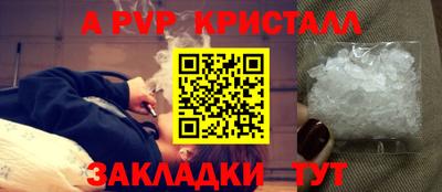 дурь Ипатово