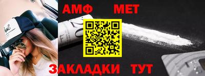 прущие грибы Ирбит