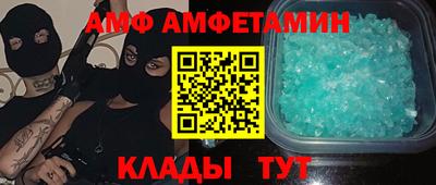прущие грибы Ирбит