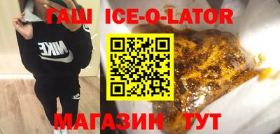 дурь Ипатово