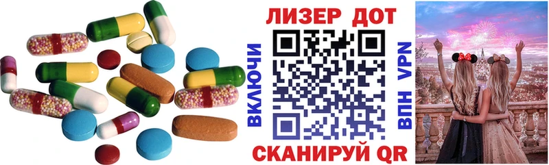 LSD-25 экстази кислота  как найти   Кыштым 