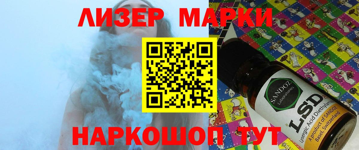 Лсд 25 экстази ecstasy  LSD-25 экстази ecstasy  Кыштым  Вход с VPN 