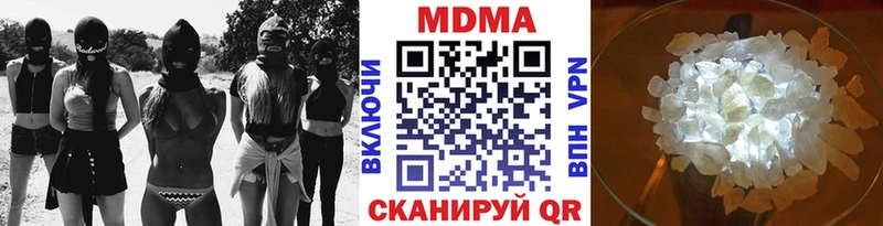наркошоп  Кыштым  МДМА Molly 
