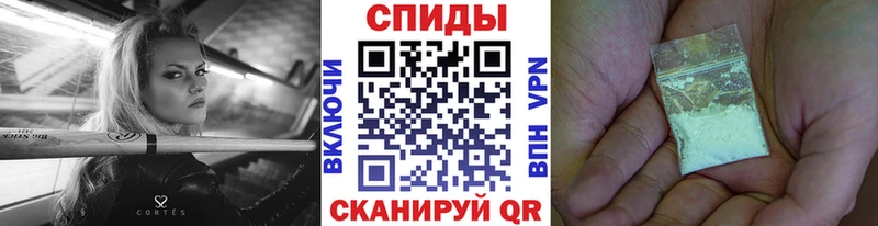 Метамфетамин пудра  Кыштым 