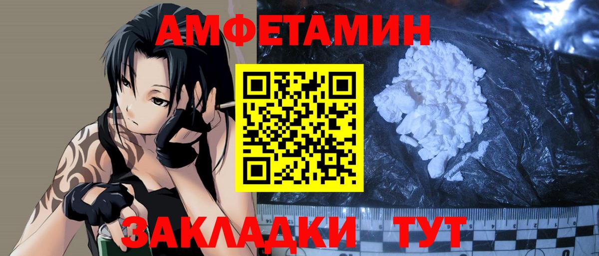 МЕТАМФЕТАМИН Methamphetamine Кыштым