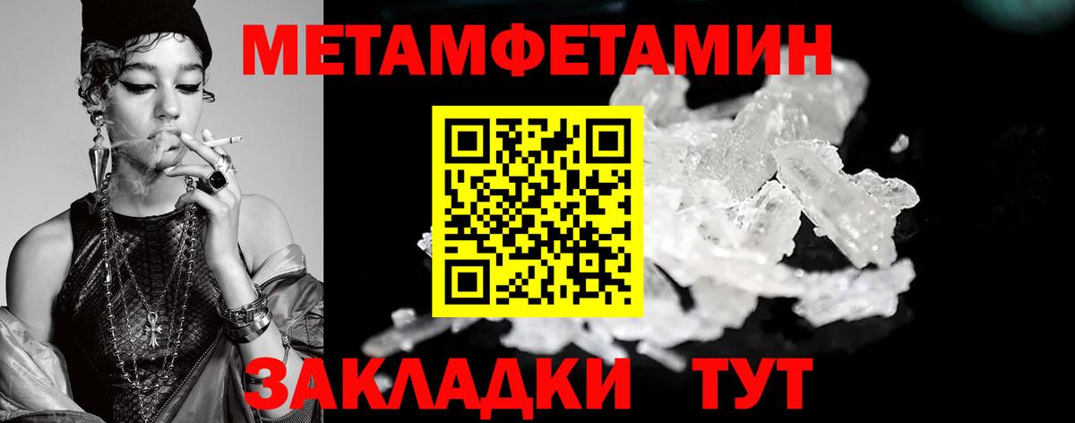 Канабис  ТГК  MDMA  Меф   Кыштым  Вход с VPN  Cocaine  АМФЕТАМИН   ГАШИШ  Метадон 